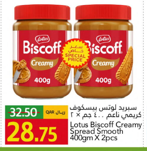 available at Gulf Food Center in Qatar - Al Rayyan