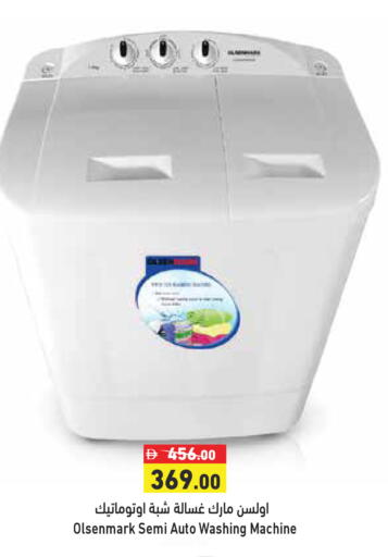 available at Aswaq Ramez in UAE - Ras al Khaimah