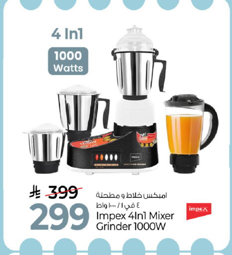 available at مارك & سيف in مملكة العربية السعودية, السعودية, سعودية - الرياض
