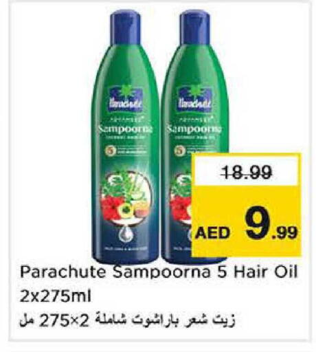 available at Nesto Hypermarket in UAE - Dubai