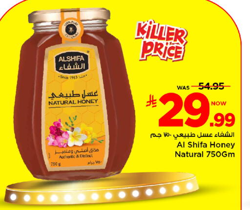 available at مارك & سيف in مملكة العربية السعودية, السعودية, سعودية - الرياض