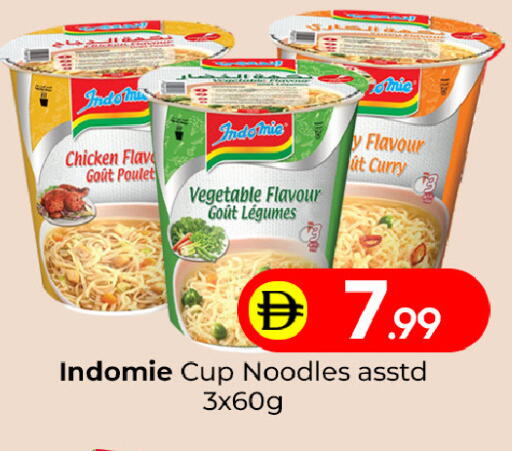 available at Mubarak Hypermarket Sharjah in UAE - Sharjah / Ajman