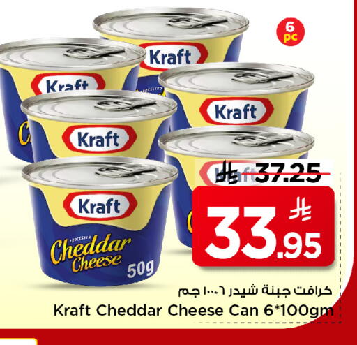 available at مارك & سيف in مملكة العربية السعودية, السعودية, سعودية - الأحساء‎