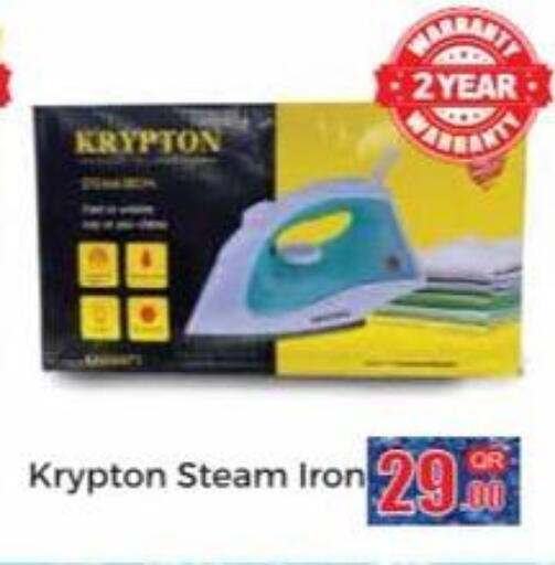 available at Kabayan Store in Qatar - Doha