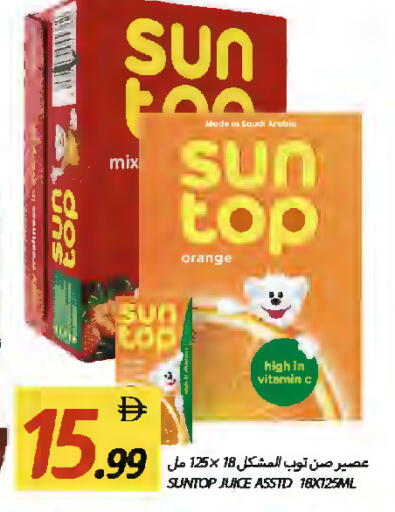 Orange available at Rawabi Market Ajman in UAE - Sharjah / Ajman