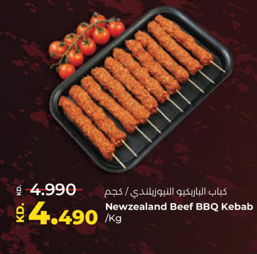 available at لولو هايبر ماركت in الكويت - محافظة الأحمدي