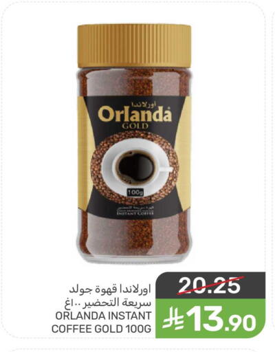 available at Mazaya in KSA, Saudi Arabia, Saudi - Qatif