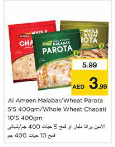 available at نستو هايبرماركت in الإمارات العربية المتحدة , الامارات - الشارقة / عجمان