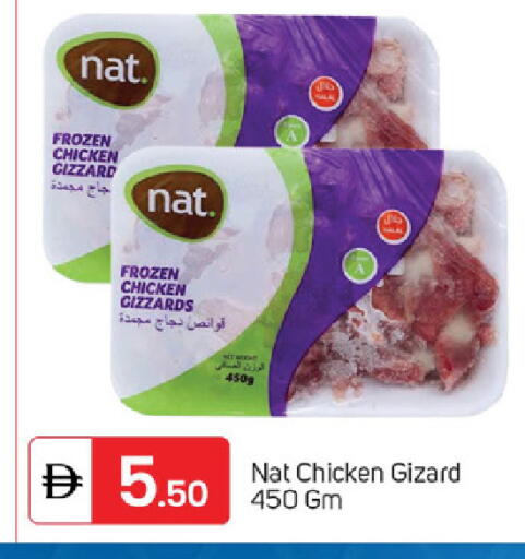 available at سوق طلال in الإمارات العربية المتحدة , الامارات - الشارقة / عجمان