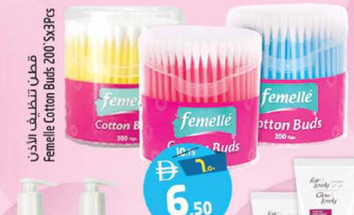 available at SAFARI HYPERMARKET  in UAE - Ras al Khaimah