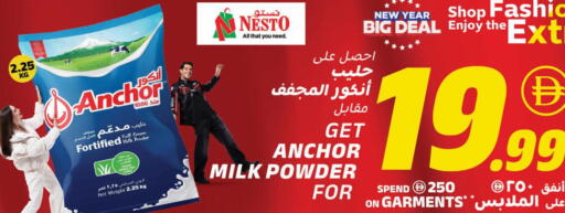 available at Nesto Hypermarket in UAE - Dubai