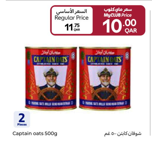 available at كارفور in قطر - الدوحة