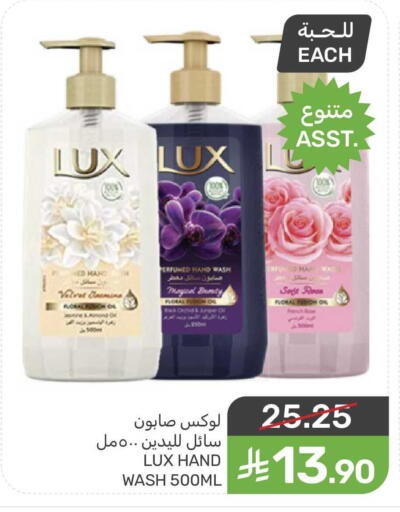 available at Mazaya in KSA, Saudi Arabia, Saudi - Qatif