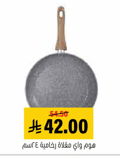 available at العامر للتسوق in مملكة العربية السعودية, السعودية, سعودية - الأحساء‎