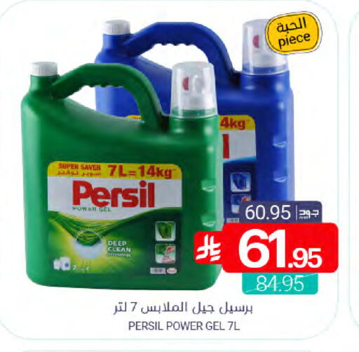 available at Muntazah Markets in KSA, Saudi Arabia, Saudi - Qatif