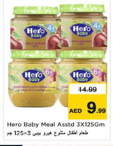 Apple available at Nesto Hypermarket in UAE - Sharjah / Ajman