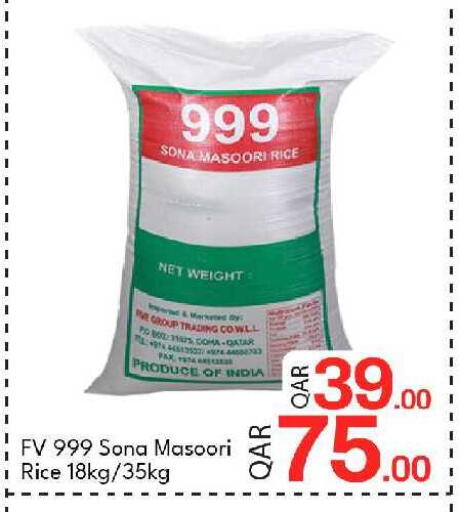 available at جي-ماكس هايبرماركت in قطر - الوكرة