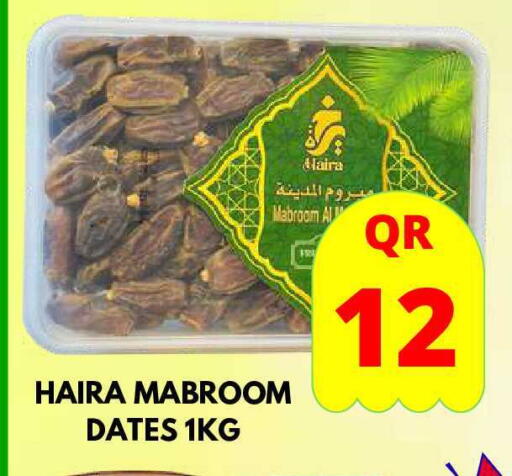 available at Dubai Shopping Center in Qatar - Al Wakra