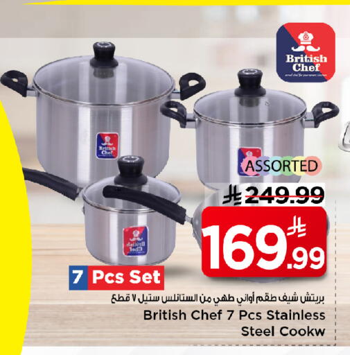 available at Mark & Save in KSA, Saudi Arabia, Saudi - Al Hasa