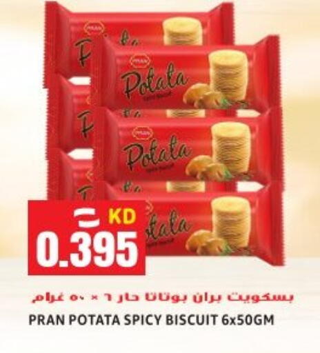 available at Sabsah Hypermarket in Kuwait - Ahmadi Governorate