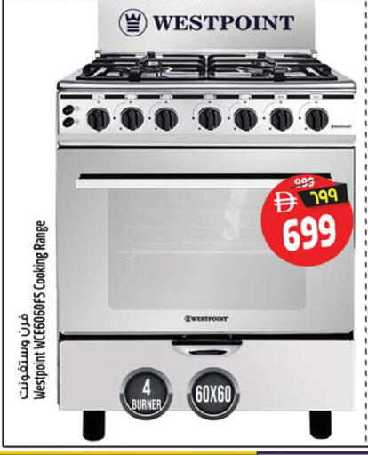 available at سفاري هايبرماركت in الإمارات العربية المتحدة , الامارات - الشارقة / عجمان