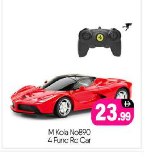 available at BIGmart in UAE - Abu Dhabi