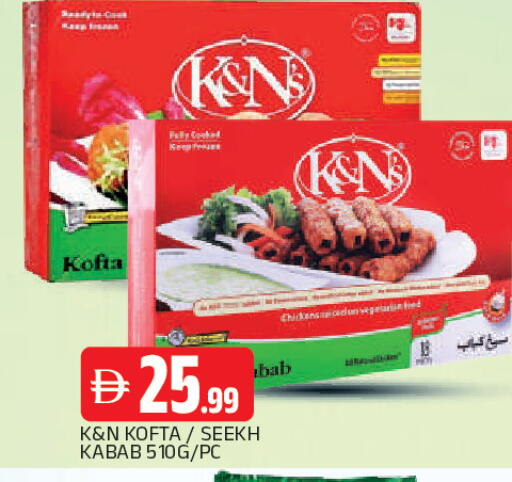 available at AL MADINA in UAE - Sharjah / Ajman