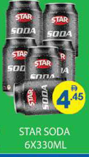 available at زين مارت سوبرماركت in الإمارات العربية المتحدة , الامارات - رَأْس ٱلْخَيْمَة