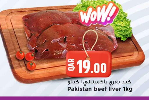 available at Marza Hypermarket in Qatar - Al Shamal