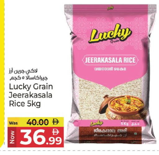 available at كنز هايبرماركت in الإمارات العربية المتحدة , الامارات - الشارقة / عجمان