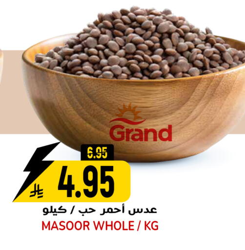 available at جراند هايبر in مملكة العربية السعودية, السعودية, سعودية - الرياض