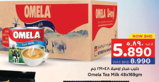 available at نستو in البحرين