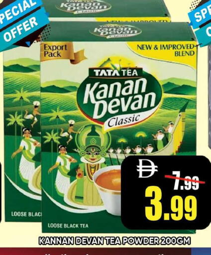 available at Leptis Hypermarket  in UAE - Ras al Khaimah