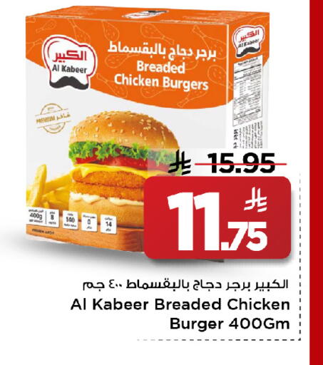 available at مارك & سيف in مملكة العربية السعودية, السعودية, سعودية - الأحساء‎