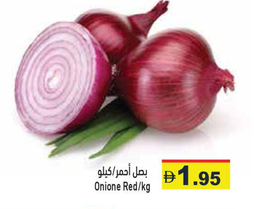 available at أسواق رامز in الإمارات العربية المتحدة , الامارات - رَأْس ٱلْخَيْمَة
