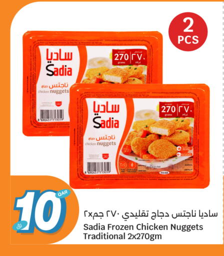 available at City Hypermarket in Qatar - Doha