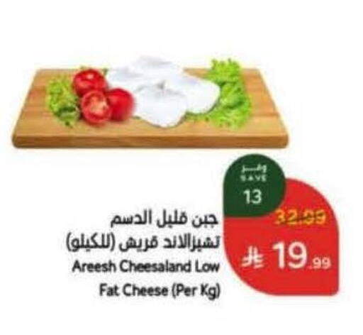 available at هايبر بنده in مملكة العربية السعودية, السعودية, سعودية - وادي الدواسر