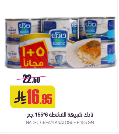 available at سبت in مملكة العربية السعودية, السعودية, سعودية - بريدة