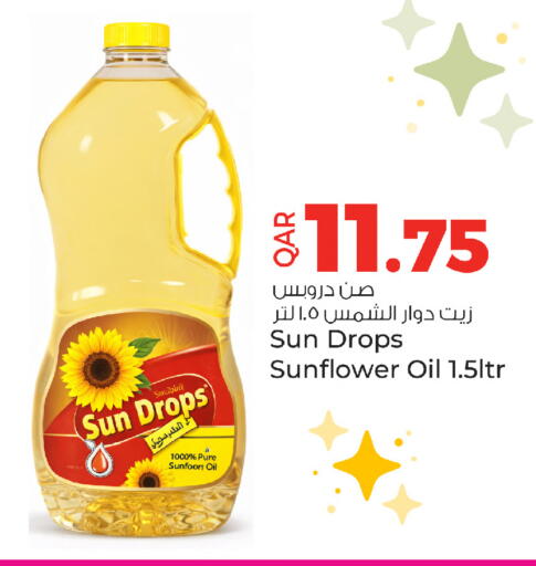 available at Ansar Gallery in Qatar - Al-Shahaniya