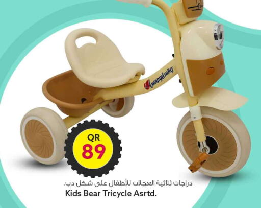 available at سفاري هايبر ماركت in قطر - الوكرة