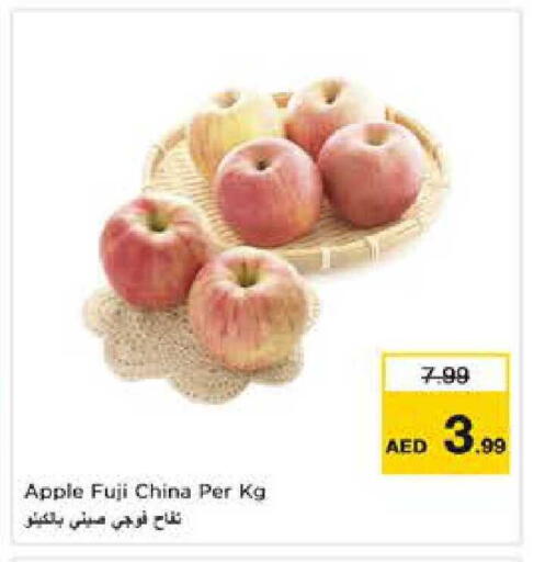 Apple from China available at نستو هايبرماركت in الإمارات العربية المتحدة , الامارات - الشارقة / عجمان