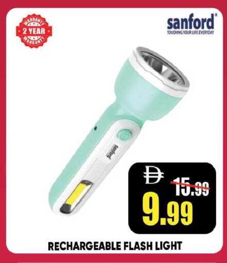 available at ليبتس هايبرماركت in الإمارات العربية المتحدة , الامارات - رَأْس ٱلْخَيْمَة