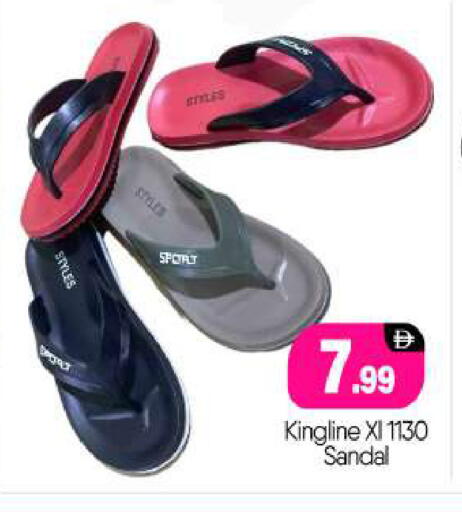 available at BIGmart in UAE - Abu Dhabi