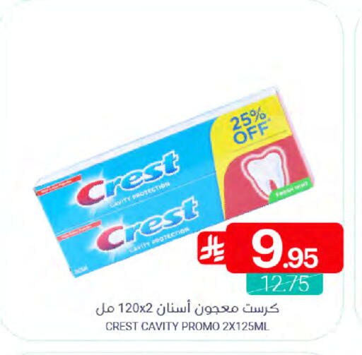 available at Muntazah Markets in KSA, Saudi Arabia, Saudi - Dammam