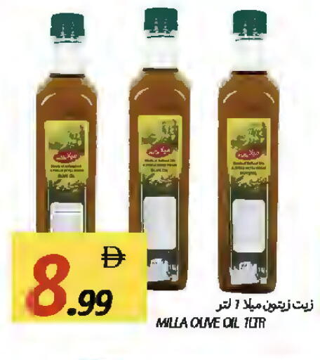 available at Rawabi Market Ajman in UAE - Sharjah / Ajman