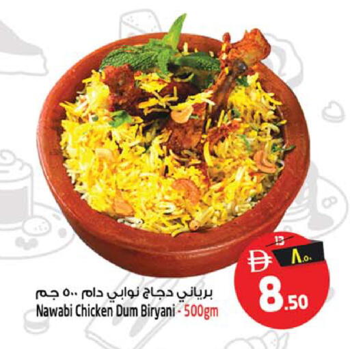 available at سفاري هايبر ماركت in الإمارات العربية المتحدة , الامارات - رَأْس ٱلْخَيْمَة