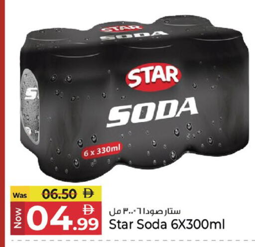 available at Kenz Hypermarket in UAE - Sharjah / Ajman