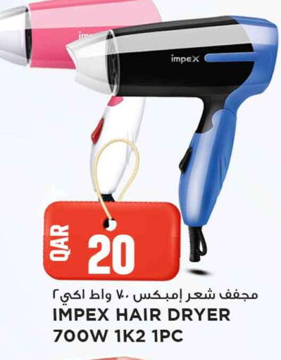 available at Marza Hypermarket in Qatar - Umm Salal