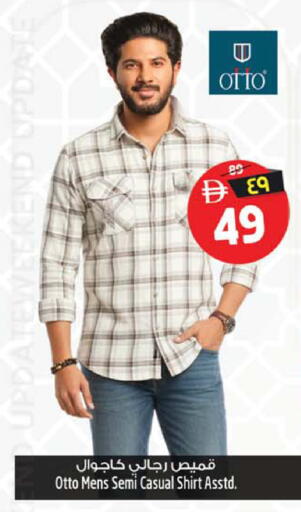 available at سفاري هايبر ماركت in الإمارات العربية المتحدة , الامارات - رَأْس ٱلْخَيْمَة