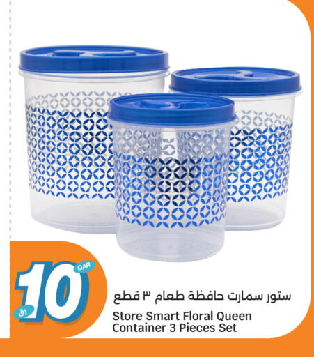 available at City Hypermarket in Qatar - Al Shamal